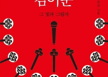 강준만 “김어준은 정치 무당…증오·혐오의 선동가”