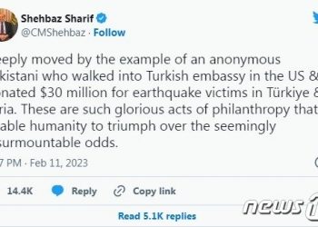 주미 튀르키예 대사관에 걸어 들어온 남성, 383억원 쾌척