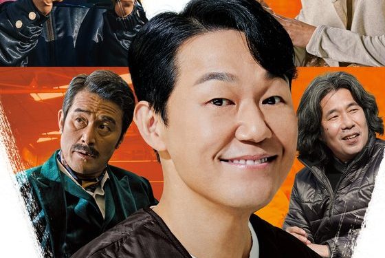 박성광 연출 ‘웅남이’, 메인 포스터…시골 청년 박성웅 코미디