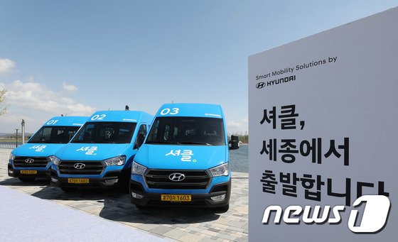 ‘택시처럼 호출’ 현대차가 뛰어든 콜버스…”카카오T 기다려라”