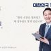 尹대통령, ‘대한민국 1호 영업사원’ 명함 팠다