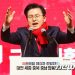 황교안 “金 권력형 토건비리, 安 뻐꾸기 후보, 千 박정희 폄하”