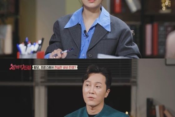 바람난 남편 마음 돌리려고…49억원 들여 성형한 여성
