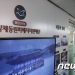 日언론, 韓 강제징용 해법 발표 주시…”韓, 日 입장 배려”