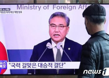 韓 징용 해법 발표…美 “획기적 새로운 장” 日 “건전한 관계 회복”