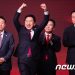 국민의힘 새 대표에 김기현 52.93%…”하나로 뭉쳐 총선압승”