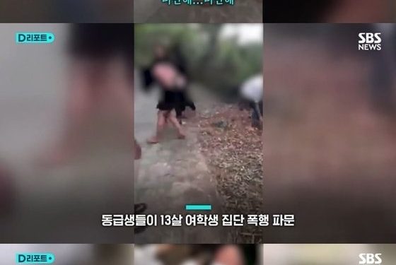 동급생 집단폭행한 여중생들, 휴대폰 촬영하며 ‘낄낄’…중국판 ‘더 글로리’