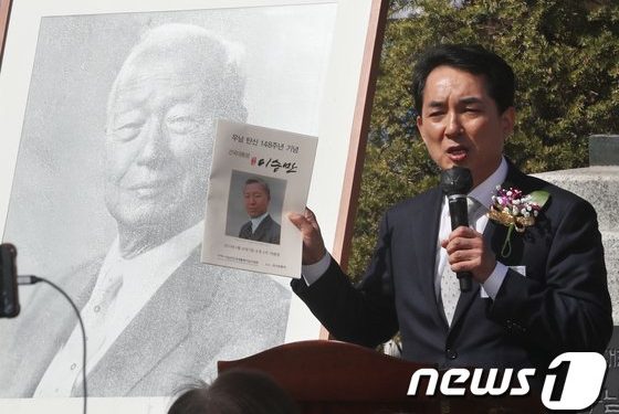 보훈처 ‘이승만 기념관’ 건립 본격 추진… “내년 예산 반영”