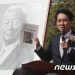 보훈처 ‘이승만 기념관’ 건립 본격 추진… “내년 예산 반영”