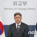 정부 “유엔 북한인권결의안 채택 환영… 北, 중대 인권침해 지속”