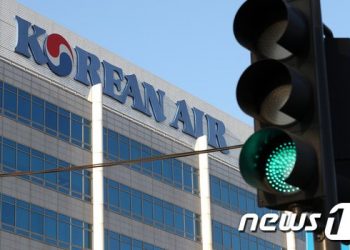 대한항공 직원 본사 건물서 도끼 난동