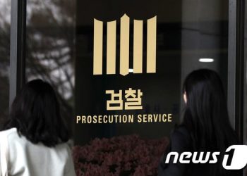 유아인 투약 혐의 ‘클럽마약’ 20만명분 팬티속 운반…”1회 1000만원”