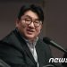 방시혁, 미국 LA 최고 부촌 벨에어 대저택 ‘350억원’에 매입…욕실만 9개↑