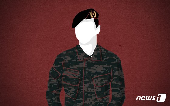 대마초 나눠 피운 병사들 적발… 택배로 군부대 반입