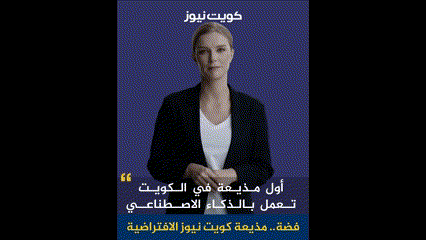 ‘머리부터 발끝까지 다 사람스러워’…AI 뉴스 캐스터 ‘인기몰이’