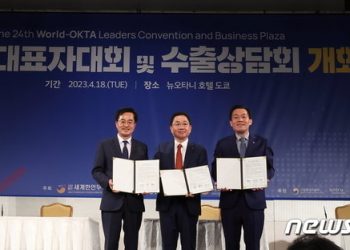 김동연, 월드옥타와 ‘세계한인경제인대회 수원 유치’ 협약
