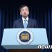 尹방미, 경제 테마 ‘첨단 기술 동맹 강화’…122명 경제사절단 동행