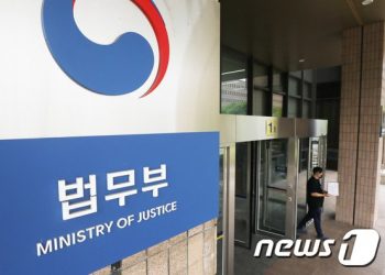 ’30년 사형 집행시효’ 없앤다…내일 형법 개정안 입법예고