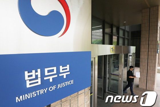 ’30년 사형 집행시효’ 없앤다…내일 형법 개정안 입법예고