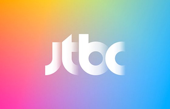 JTBC 기자들, 해외서 타 언론사 기자들 성추행…회사 측 “업무 배제, 징계 돌입”