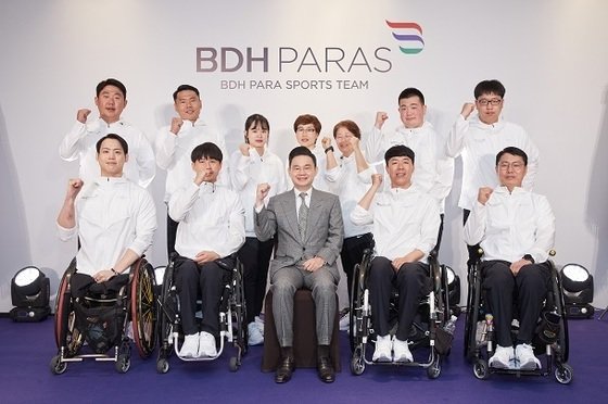 글로벌 장애인 스포츠단 ‘BDH 파라스(PARAS)’ 공식 창단