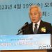 ‘건강회복’ 안성기 “4·19 민주평화상 과분…남은삶 사회위한 신명 바칠것”