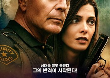 ‘은퇴 선언’ 브루스 윌리스 마지막 액션 영화? ‘롱 플레이스’, 27일 개봉