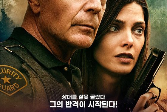 ‘은퇴 선언’ 브루스 윌리스 마지막 액션 영화? ‘롱 플레이스’, 27일 개봉