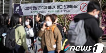 ‘마약 음료수’에 ’10대 필로폰’까지…’마약과의 전쟁’ 나선 서울