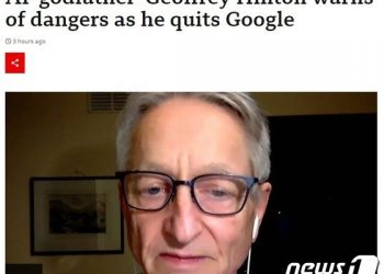 AI 대부 “챗GPT 곧 인간보다 영리해져…내가 한일 후회”