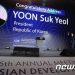 尹 “아시아 공급망 구축 적극 참여…연대 필요”
