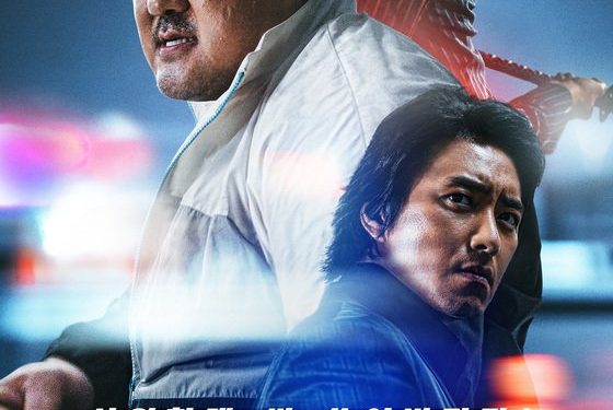 ‘범죄도시3’, 메인 포스터…마동석에 맞서는 두 명의 빌런