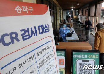 ‘일상회복’ 일본·미국 직행, 한국은 3단계…장단점 따져보니