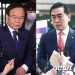 與윤리위, 김재원·태영호 ‘당원권 정지’…”총선 악재에 책임 물어”