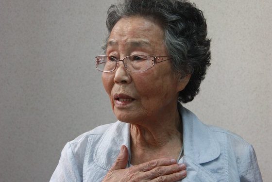 미쓰비시 근로정신대 강제동원 양영수 할머니 11일 노환으로 별세
