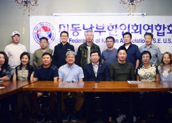 동남부체전 준비 ‘척척’…내달 9~10일 개최