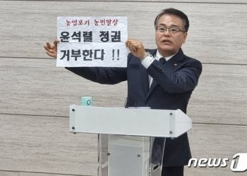 ‘정부 비판’ 행사 학생 동원 논란 대안학교 교장 사과