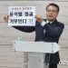 ‘정부 비판’ 행사 학생 동원 논란 대안학교 교장 사과