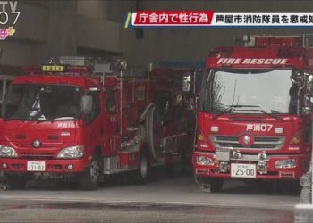 눈맞은 남녀 소방관, 야근 중 월 3회 밀회…”사무실에 소문나 발각”