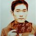 ‘희대의 탈옥수’ 신창원, 교도소서 극단선택 시도