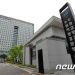 검찰, 쌍방울 대북송금 기재된 국정원 내부 문서 확보