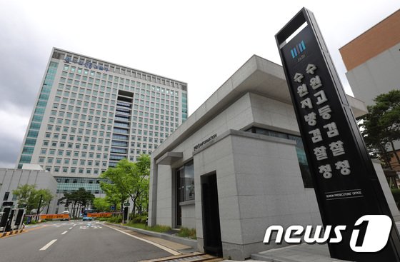 검찰, 쌍방울 대북송금 기재된 국정원 내부 문서 확보