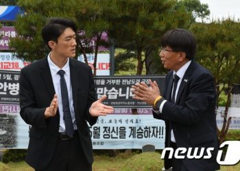 전우원 “전두환 비자금 최소 수백억 남아있다…손자 손녀 재산 파헤쳐 보라”