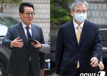 박지원·서훈 자택 이어 국정원도 압수수색…”채용비리 의혹”