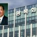 광복회 새 회장에 이종찬 前 국정원장 … 이회영 선생 손자