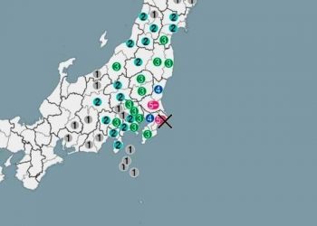 日 지바현 앞바다서 규모 6.2 지진 발생…쓰나미 우려 없어