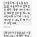 “뭐 때문에, 어디로 대피하라고?”…韓-日 재난문자는 달랐다