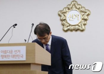 ‘사면초가’ 선관위, 감사원·권익위·국회까지 조사 나선다
