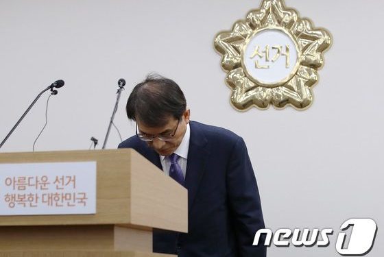 ‘사면초가’ 선관위, 감사원·권익위·국회까지 조사 나선다