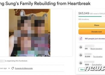 美시애틀 한인 부부 피격, 만삭 아내·태아 사망…모금 봇물